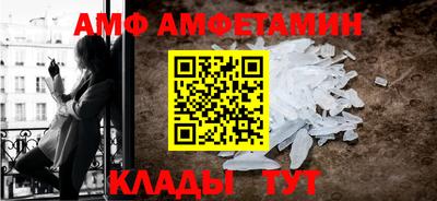 COCAINE Краснокаменск