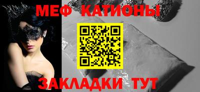 mdma Краснодар