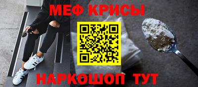 mdma Краснодар
