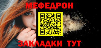 COCAINE Краснокаменск