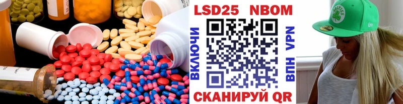 LSD-25 экстази кислота MEGA ССЫЛКА Новотроицк