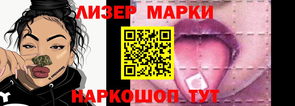 блэк спрут tor  Вход с VPN  Лсд 25 экстази  Новотроицк  ЛСД экстази ecstasy  Лсд 25 экстази кислота 