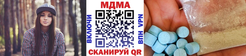 МДМА crystal Новотроицк