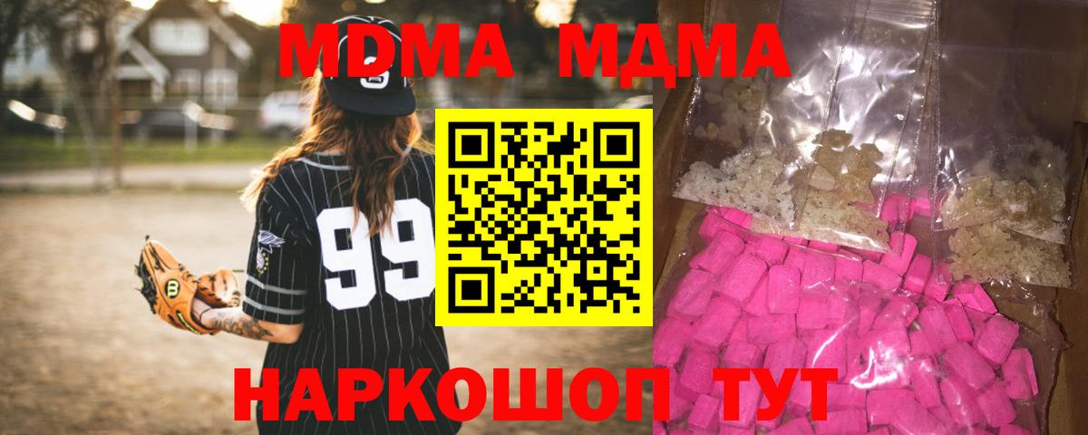  Кокаин Новотроицк