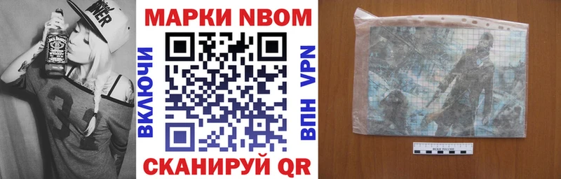 Наркотические марки 1,8мг  hydra   Новотроицк 